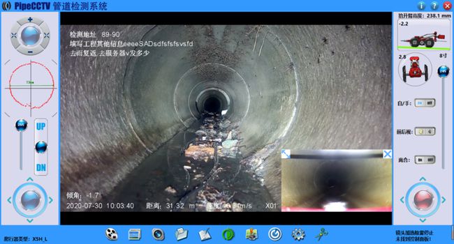 番阳镇管道CCTV检测专家-炜誉市政工程有限公司
