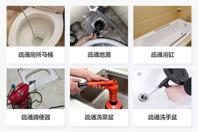 番阳镇下水道疏通电话【管道疏通】24h专业上门服务